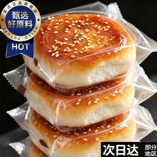 老式蜂蜜脆底小面包官方旗舰店营养早餐脆皮手撕面包整箱健康原味
