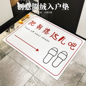 秋冬季搞怪创意入户门垫家用进门口个性地垫防滑耐脏比利时绒脚垫