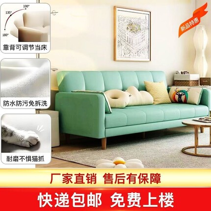 可折叠沙发床免洗两用猫抓皮懒人沙发小户型出租房公寓现代简约