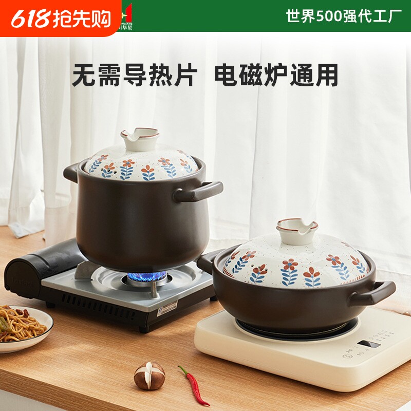 严选日式电磁炉明火通用砂锅煲家用燃气炖锅汤锅干烧不裂陶瓷沙锅