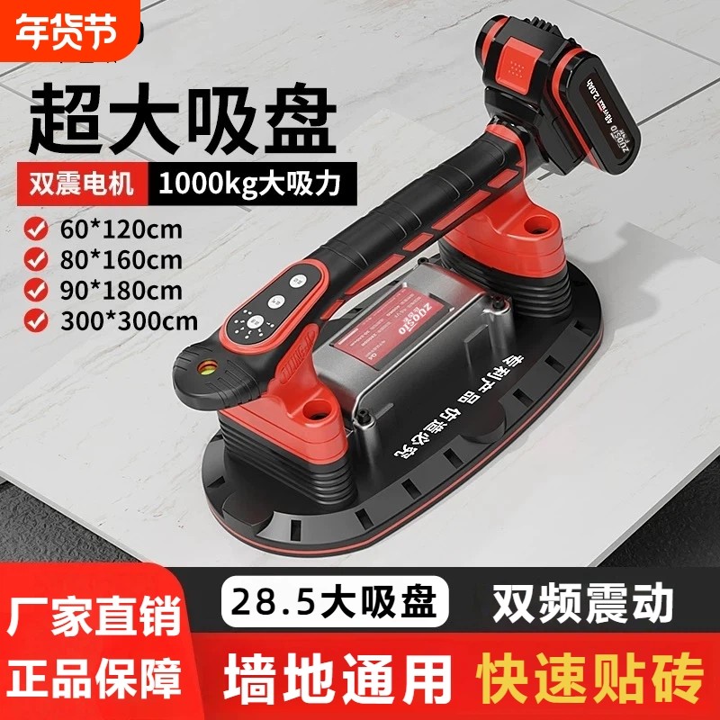 科沃隆高效瓷砖平铺机贴砖机贴地砖墙砖两用震动器铺砖工具大功率,五金/工具,瓷砖平铺机,淘宝优惠券,粉丝福利购,淘宝优惠卷