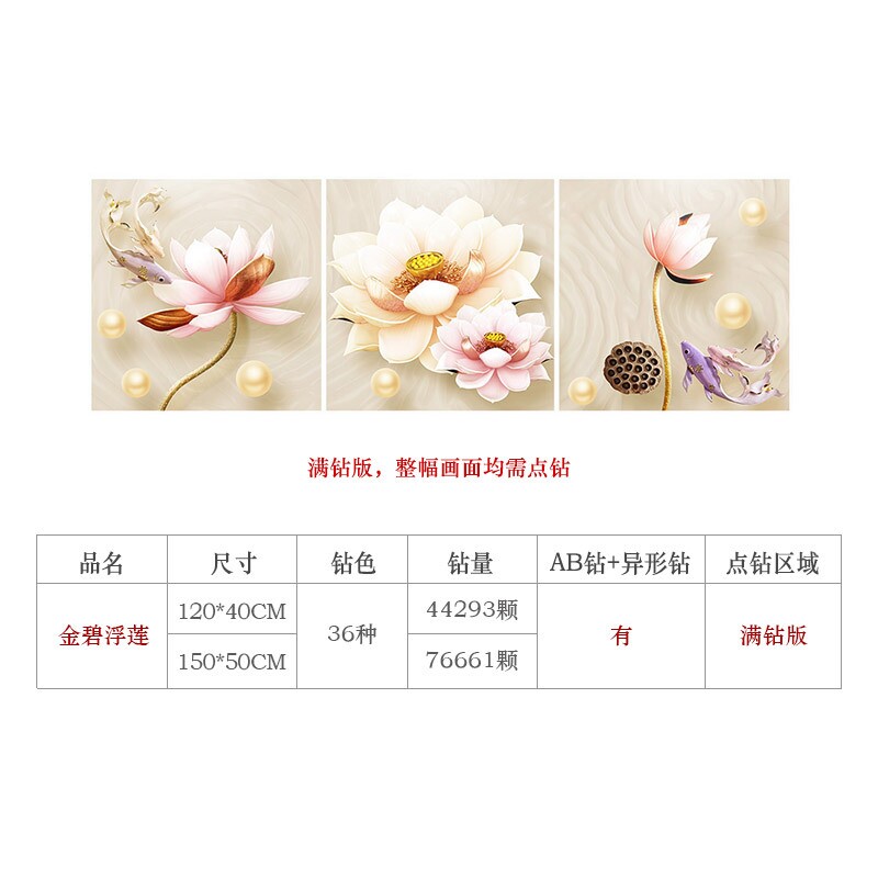 钻石绣2026新款5D钻石画满钻植物花卉简约现代客厅贴钻点钻砖石秀