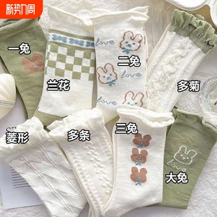 白色花边袜子女中筒ins潮百搭秋冬款 可爱日系学生绿色网红长袜女