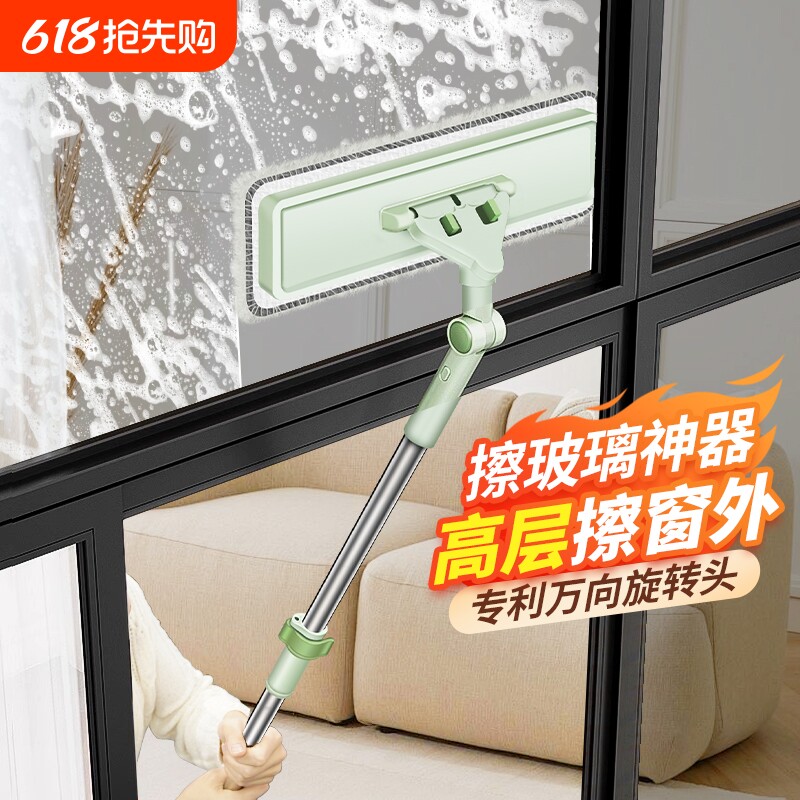 擦玻璃神器高层窗外专用工具家用擦窗保洁刮清洁刷伸缩杆窗户外窗