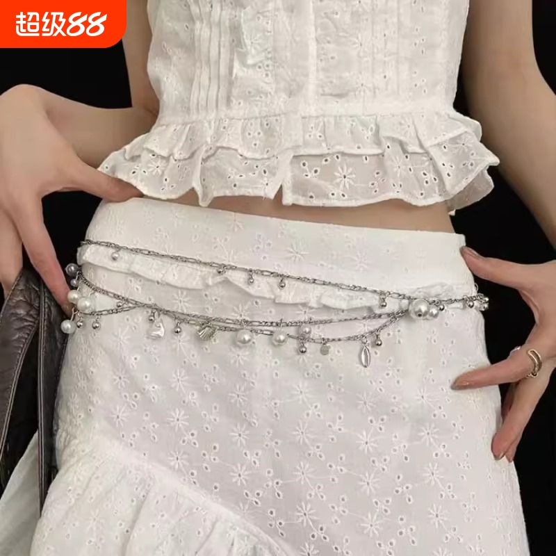 高级感多层仿珍珠贝壳腰链女士配裙子连衣裙链条装饰优雅百搭腰带