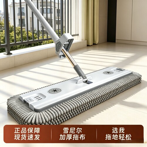 【亏本冲量】家用雪尼尔拖把