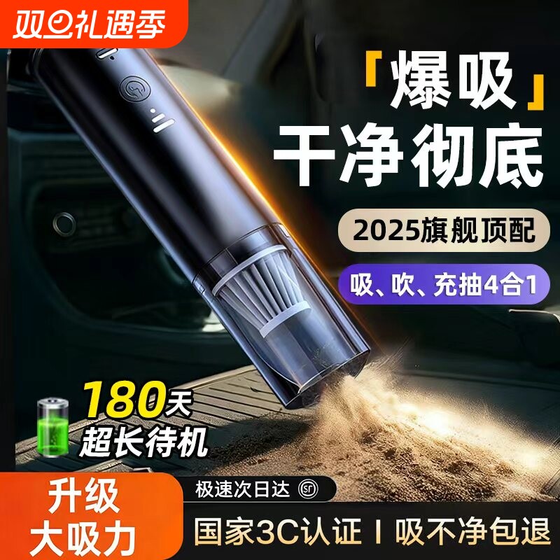 车载吸尘器专用无线充电汽车家用车内小型手持式大功率超强力吸力