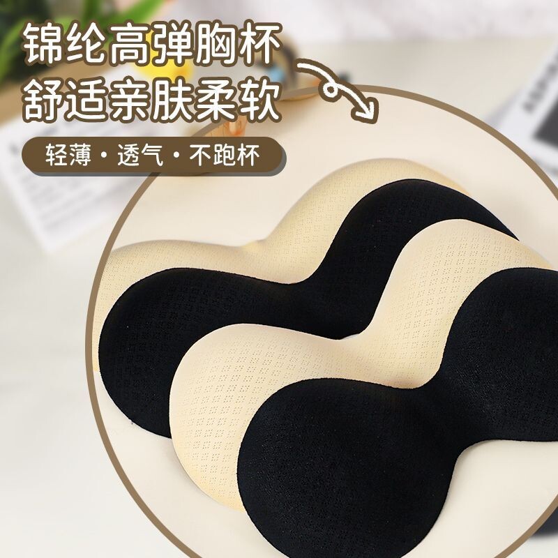 乳胶防凸点胸垫|148人收藏图片