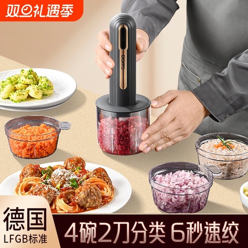 佐料机绞肉机家用电动小型搅拌蒜泥碎菜机打蒜器多功能辅食料理机