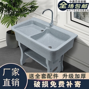 石英石洗衣池阳台家用洗衣台盆一体大理石带搓板室外庭院洗衣水槽