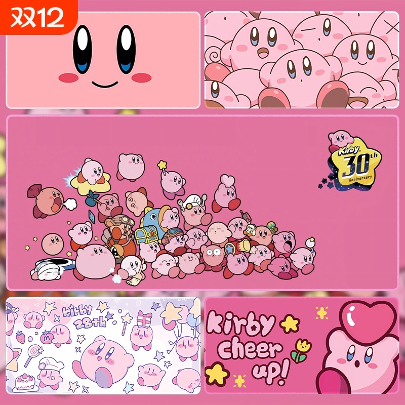 星之卡比鼠标垫超大女生可爱键盘滑垫粉色大号办公室桌垫游戏防滑