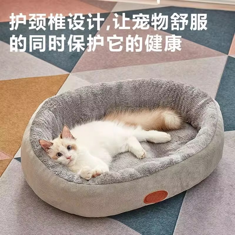 狗窝四季通用加厚宠物垫子狗床小型犬冬季保暖狗狗窝睡垫大型图片