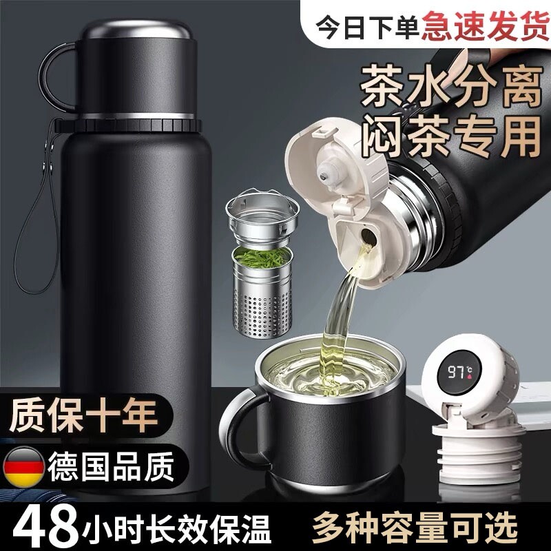 不锈钢保温杯大容量男茶水分离焖泡茶杯子大号女户外水壶便携水杯