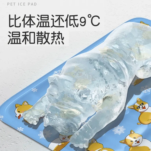 Pet Ice Pad Cooling Dog Ice Cushion кошка летние ледяные коврики холодные коврики, охлаждающие подушки, увеличение подушки для укуса в гнездо лето лето