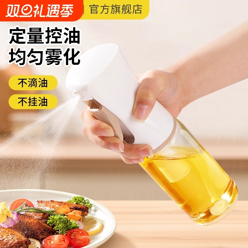 喷油壶玻璃家用厨房空气炸锅喷油瓶喷雾化雾状食用油加厚喷壶油罐