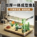 桌面鱼缸方形客厅小型金鱼乌龟饲养造景缸一体成型仿玻璃生态缸