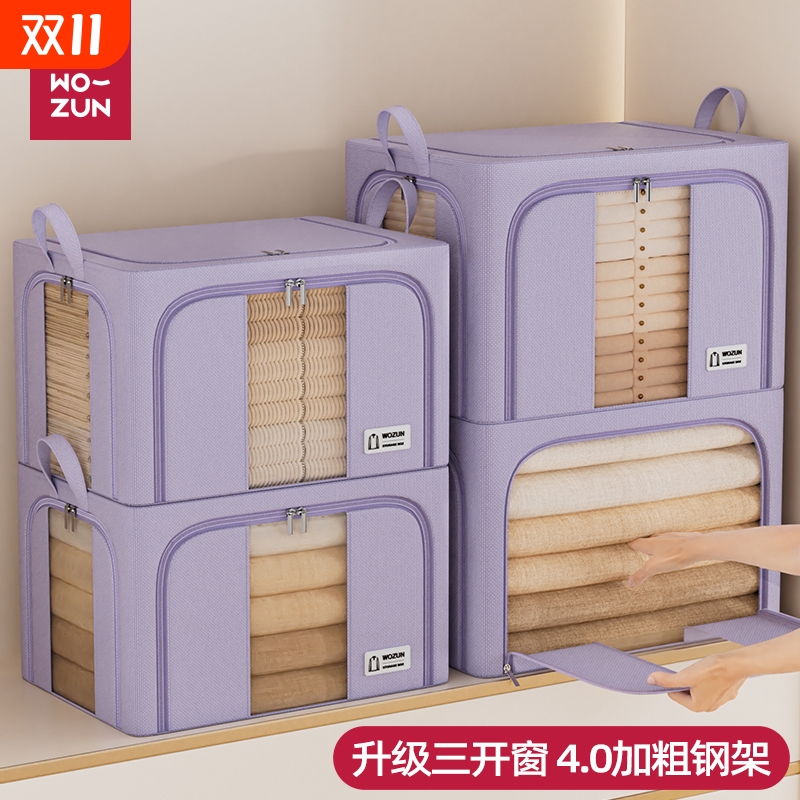 衣服被子收纳箱加粗钢架真牛津布