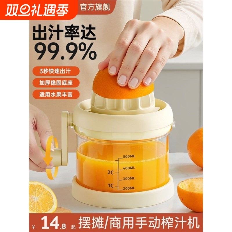 手动榨汁机小型家用石榴榨汁器橙子榨橙汁压榨器挤压器压汁器神器