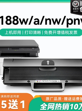适用惠普1188w硒鼓1188a硒鼓1188nw激光打印机墨盒HP Laser MFP 1188pnw碳墨粉盒W1660a墨粉HP166a粉盒CMYK