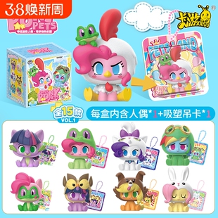 卡游正版小马宝莉迷你咔哒人偶玩偶摆件玩具女生礼物紫悦柔柔珍奇