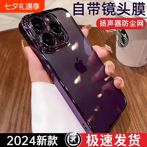 【小红书推荐】适用苹果手机壳