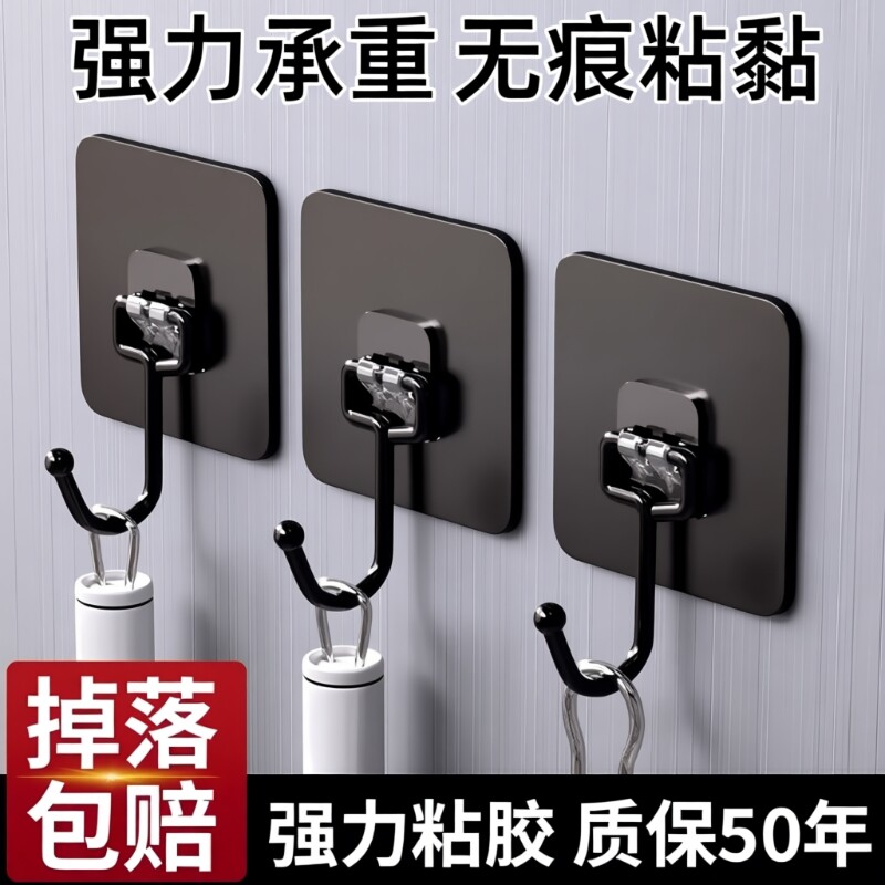 挂钩免打孔粘钩强力承重粘胶墙壁挂墙上透明无痕轻奢墙面勾子粘贴