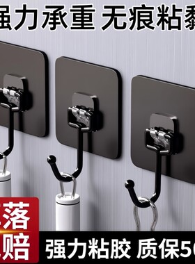 【全网热销100万+】无痕强力挂钩