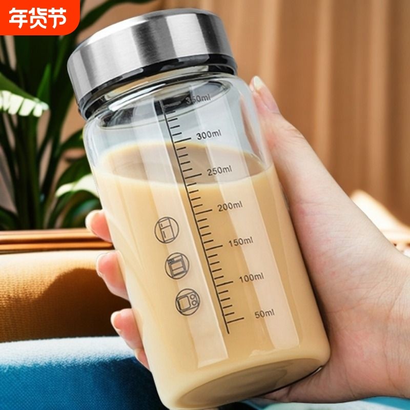 带刻度玻璃杯咖啡豆浆杯中药杯女士专用水杯便携高硼硅耐高温保温,餐饮具,玻璃杯,淘宝优惠券,粉丝福利购,淘宝优惠卷