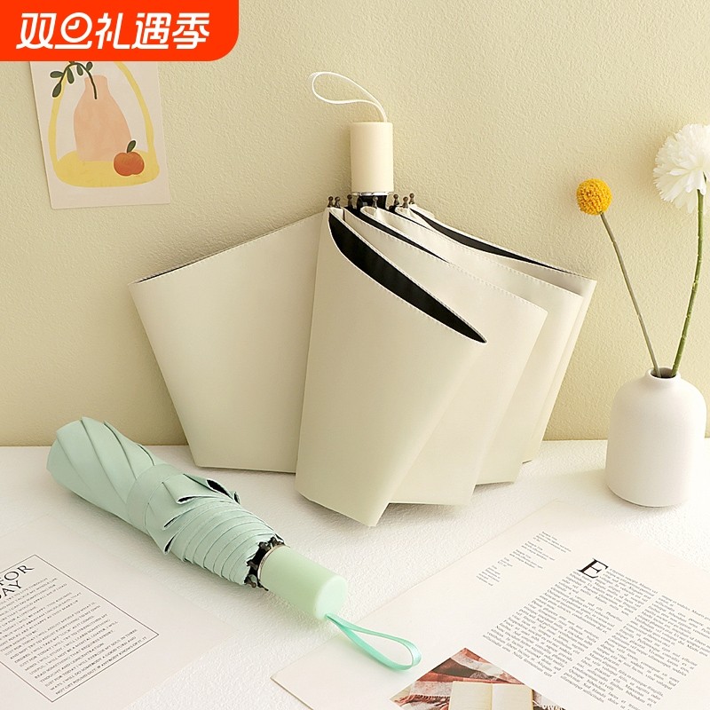 防晒防紫外线遮阳太阳晴雨伞两用男女学生全自动折叠小巧便携加固