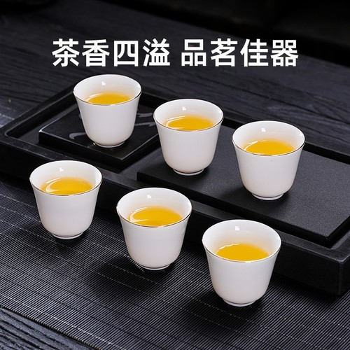 主人杯德化白瓷羊脂玉中式