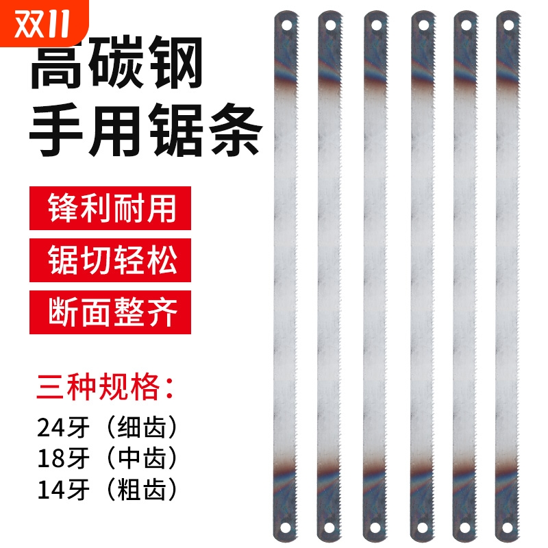 木工切割手用钢锯加厚碳钢锯老式