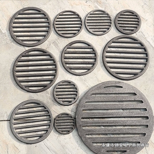铸铁铁炉塞炉圆形炉条炉桥炉排生铁柴火炉子炉箅子炉底老式炉篦子