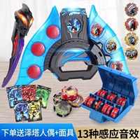 澤塔升華器澤塔變身器軟膠人偶勛章貝利亞黃昏黑暗魔劍玩具套裝