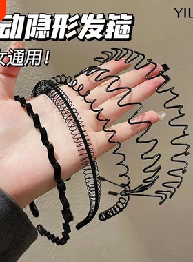 时尚男士发箍洗脸发夹不勒头黑色隐形发箍女波浪背头发捆潮男头饰
