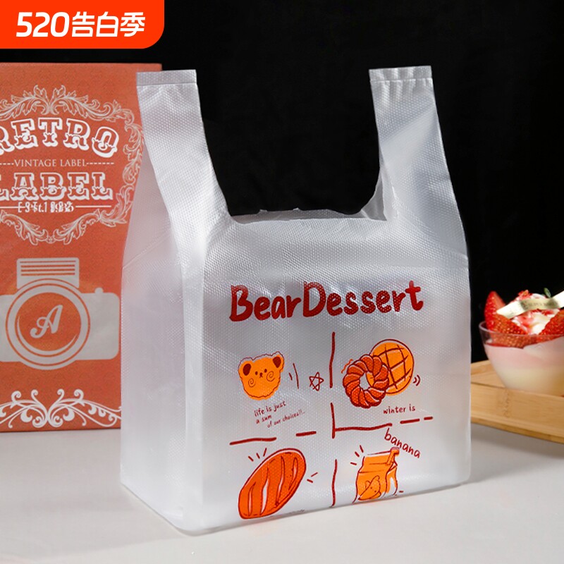 食品级加厚烘焙包装袋零食甜品面包大容量打包袋手提点心外卖袋子