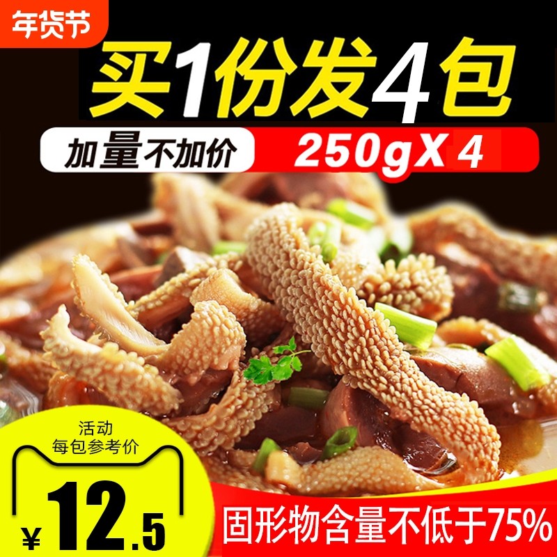 速食羊杂内蒙古整套全熟羊汤羊肉汤羊杂汤即食真空熟食新鲜羊杂碎,零食/坚果/特产,羊肉类,淘宝优惠券,粉丝福利购,淘宝优惠卷