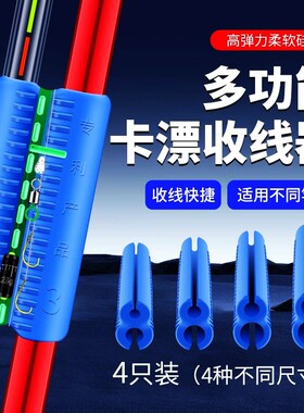 卡漂收线器鱼杆绕线卡收线卡新型鱼线绕线器鱼漂快速收纳神器垂钓