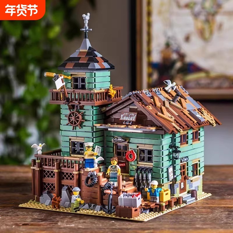 渔夫小屋房子别墅城市建筑街景女孩子系列高难度拼装积木玩具桌面,玩具/童车/益智/积木/模型,普通塑料积木,淘宝优惠券,粉丝福利购,淘宝优惠卷