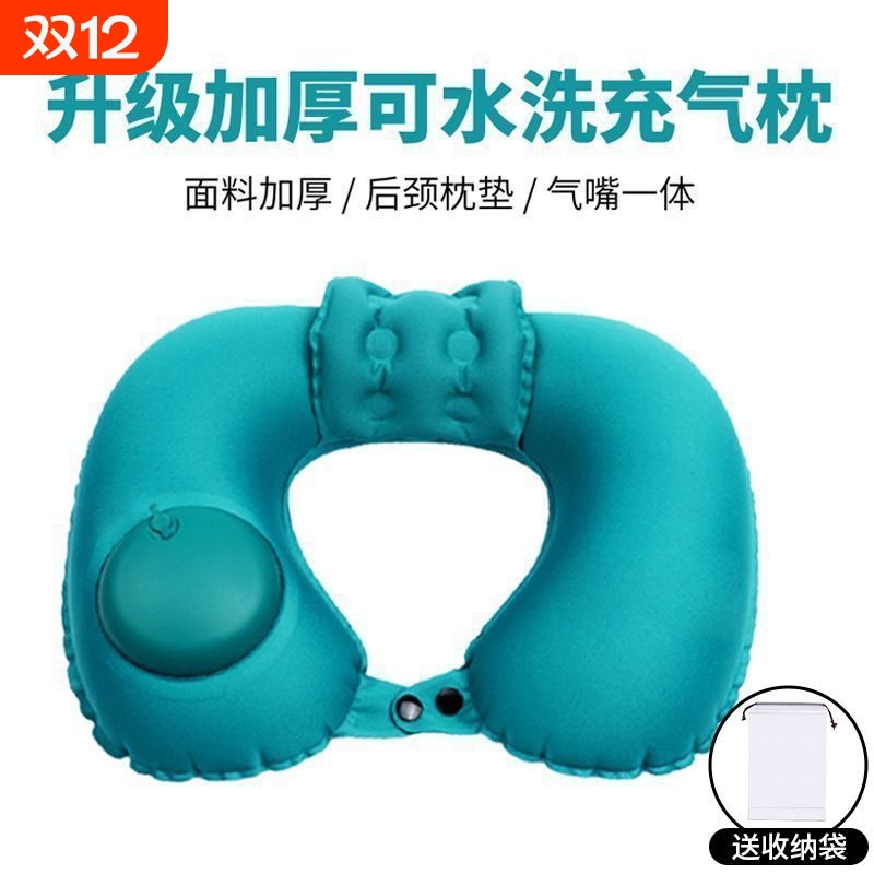 气嘴一体充气u型枕便携出行