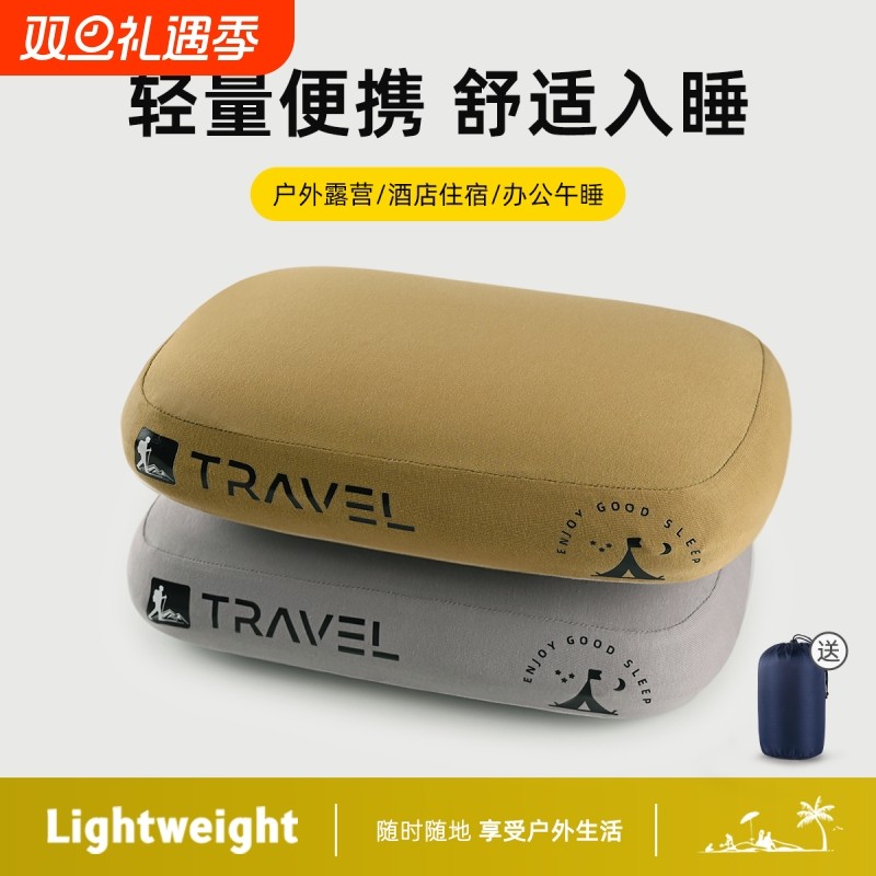 户外露营小枕头出差旅行便携式睡觉护颈枕帐篷睡袋折叠记忆棉靠枕