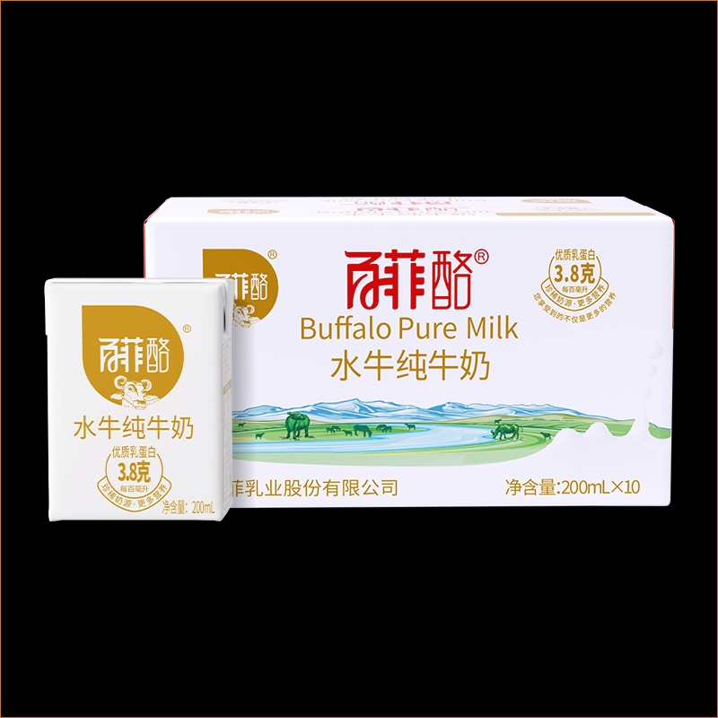 百菲酪水牛奶纯牛奶整箱牛奶水牛纯奶3.8g200ml广西儿童奶早餐