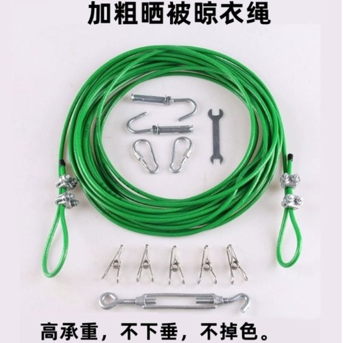 包塑晾衣绳户外晒被绳