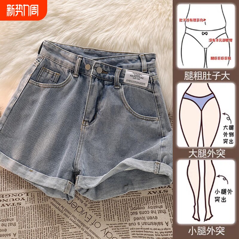 牛仔短裤女夏季2025年新款高腰宽松休闲a字显瘦阔腿热裤梨型黑色