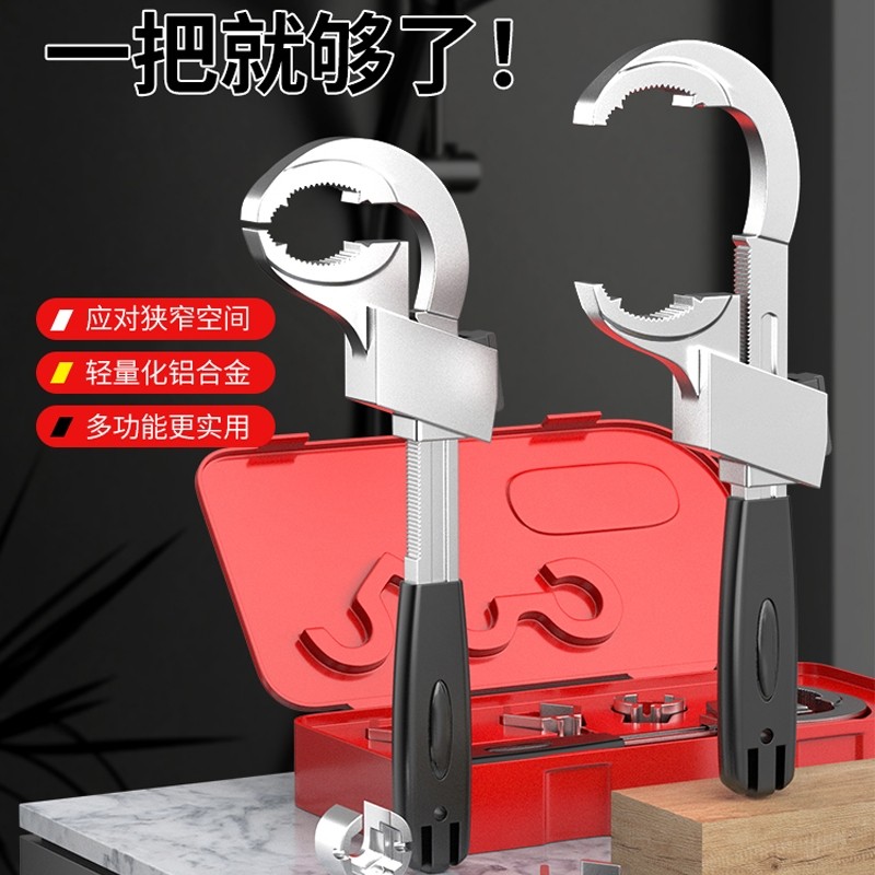 卫浴扳手大开口专用水槽活动万能短柄安装工具多功能活口板子水管,五金/工具,其它工具,淘宝优惠券,粉丝福利购,淘宝优惠卷