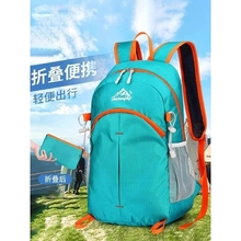 2024登山包折叠皮肤包男女书包户外超轻背包大容量旅行双肩包旅游