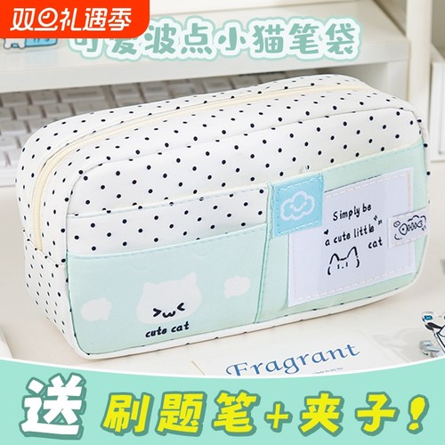 薄荷清凉波点小猫多层新款笔袋