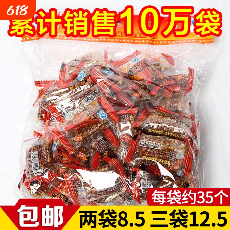 大刀肉辣条经典素肉休闲零嘴安徽产怀旧风礼盒回忆年货节牛肉辣味