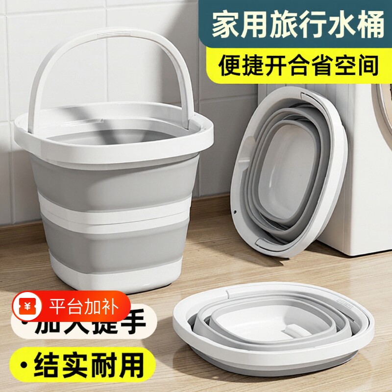 车载折叠水桶家用学生宿舍用旅行户外钓鱼便携式塑料桶大容量洗车
