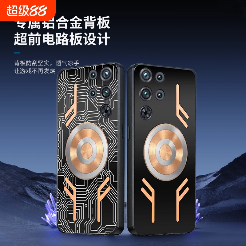 电竞专用金属散热降温红魔10pro