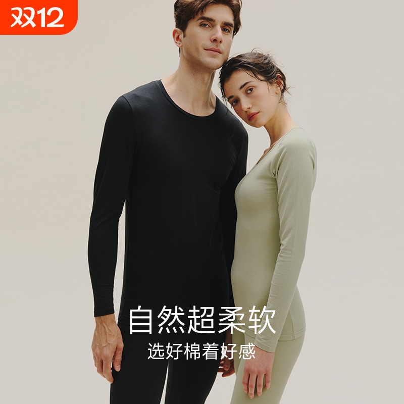 a类棉情侣保暖内衣套装纯棉绵男士女士秋衣秋裤冬季蓝色红色白色